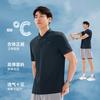 361° 休闲时尚POLO衫基础简约百搭通勤商务男式透气