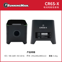 舒伯乐 Superlux RunningMan美奇CR-X有源监听音箱3寸家用多媒体音箱蓝牙卓面音响