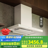 富士帝 最大吸力仅“20m3”？富士帝 新款 日系油烟机 上架开售