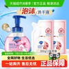 舒肤佳 泡沫儿童洗手液700g