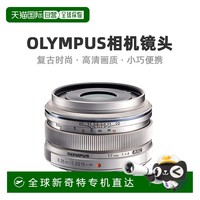奥林巴斯 单反相机镜头实用画面构图清晰便携