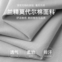 莫代尔长袖t恤男纯色白色内搭秋冬季打底衫双面德绒保暖加绒秋衣