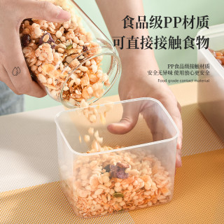冰粉盒子塑料带盖摆摊配料调料盒子食品透明调味盒商用分格收纳盒