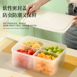 冰粉盒子塑料带盖摆摊配料调料盒子食品透明调味盒商用分格收纳盒