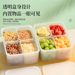 冰粉盒子塑料带盖摆摊配料调料盒子食品透明调味盒商用分格收纳盒