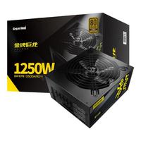 长城汽车 Great Wall Motors 长城 GREAT WALL长城电源巨龙系列新款巨龙金牌全模组1250W/1000W台式机电脑电源 巨龙金牌全模组1250W