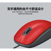 罗技 logitech M110有线鼠标办公轻音静音鼠标 笔记本电脑鼠标USB对称左右手通用中大手全尺寸 红色M110