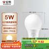公牛 LED灯泡E27螺口球泡灯 5W球泡黄光 暖白光 3000K