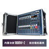 浮洛德 XT800专业8路/12路调音台带功放一体机航空箱大功率效果器