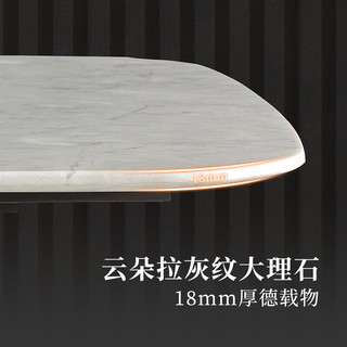 顾家家居 KUKA 意式大理石餐桌椅组合家用饭桌椅子7071 餐桌    