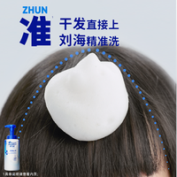 海飞丝去屑控油止痒泡沫洗发水洗头膏360g*2