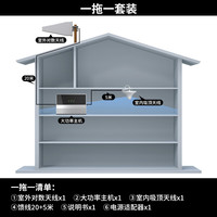 讯加 SOONGIA 手机信号放大增强接收器移动联通电信4g5g上网加强三网合一地