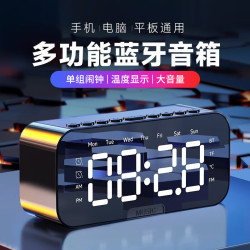 雅兰仕 无线蓝牙音箱智能闹钟时钟音响AI语音控制手机插卡便携式迷你家用电脑微信