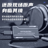 depusheng 得普声音频解码器小尾巴HiFi无损音乐手机耳机放大器带增益便携H1