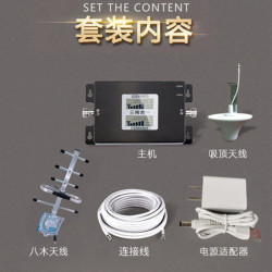 德威狮 升级版三网通电信移动联通2G3G4G5G手机信号增强器接收放大扩大器