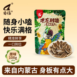 日诏 内蒙古原味大瓜子 108g 1袋
