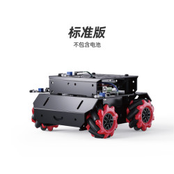 Makeblock mBot Mega编程全向轮机器人麦克纳姆轮智能小车小学生STEAM创客教育套件
