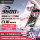 汉存 HC汉存DDR4台式机内存条64GB 3600MHz 32G海力士CJR兼容intel AMD