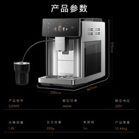 COLMO CJCM15 冷热双萃 全自动咖啡机