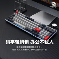 Double Shell 静音键盘无线蓝牙有线三模机械键盘