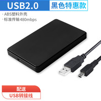 赛威客 saiwk 移动硬盘盒子2.5英寸usb3.0笔记本typec机械sata固态外接ssd盒3.1