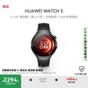 华为 HUAWEI WATCH 5 智能手表 42mm 幻月黑