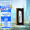 光威 战将系列 DDR3L 1600MHz 笔记本内存 普条 黑色 8GB
