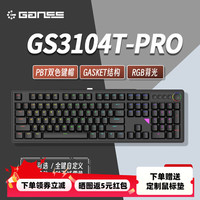高斯 3104T 104键 2.4G蓝牙 多模无线机械键盘 黑色 KTT酒红轴 RGB