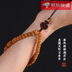 德威狮 手机链金刚菩提子短款挂件挂饰男女饰品复古饰品手腕款手机挂绳 紫檀福禄金刚菩提
