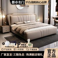 都市名门 意式轻奢 真皮床 1.8米 高箱储物婚床