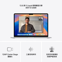 苹果 Apple AI笔记本/2025款MacBook Air13英寸M4 (10+8核) 16G 256G银色电脑MW0W3CH/A