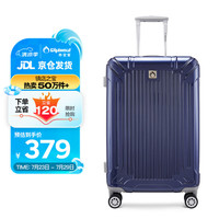 Diplomat TC-6013 镜面扩充层万向轮拉杆箱 24英寸 深蓝色