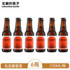 无聊的瓶子 大红袍乌龙康普茶益生菌发酵气泡茶茶饮料