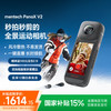 铭普 Mentech 全景运动相机360度8K高清防抖摄像机摩托车骑行记录仪Vlog拍摄滑雪路亚PanoX V2