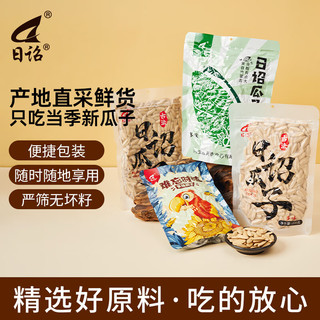 日诏 363 多味 瓜子 300g