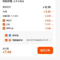 订单截图缩略图