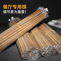俱享生活 碳化筷 一次性筷子 50双装 竹材质 独立包装 加粗火锅筷