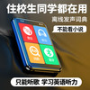 炳捷 BENJIE 蓝牙X5 mp3播放器8G英语听力随身听教材同步mp4学生版p3小学初中高中学生专用MP5学习p4