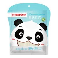 金沙河金沙河 挂面 金沙河宝宝原味挂面（无盐）280g