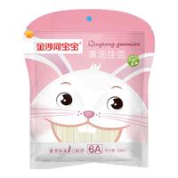 金沙河金沙河 挂面 金沙河宝宝清汤挂面（无盐）280g