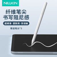 耐尔金 适用iPad电容笔通用iPad Pro2024/Air6/5/4/mini触控笔绘画apple pencil蓝牙手写笔防误触智妙S3白