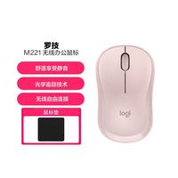 罗技 logitech M221无线鼠标办公轻音对称笔记本台式机家用USB接收器