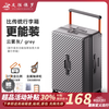 友胜保罗 成人行李箱 云雾灰 20英寸