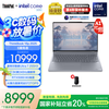 ThinkPad 联想英特尔酷睿Ultra处理器16英寸视频剪辑设计师本笔记本电脑 Ultra7 32G1T