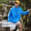 安踏 ANTA 轻壳防晒衣丨户外冰丝风衣男士夏季凉感抗紫外线透气钓鱼上衣外套