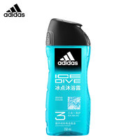 adidas 阿迪达斯 男士沐浴露洗发水洗脸洗澡 三合一冰点250ml