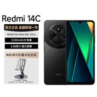 小米 Xiaomi Redmi 14C手机5160mAh大电量