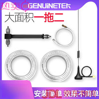 Genuinetek 蜂易达手机信号加强覆盖一拖二功分器配件放大信号扩大范围增强器
