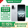 一加 OnePlus 13T 5G手机 12GB+256GB 晨雾灰 骁龙8至尊版