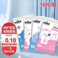 喵医生 智能手环贴膜套装